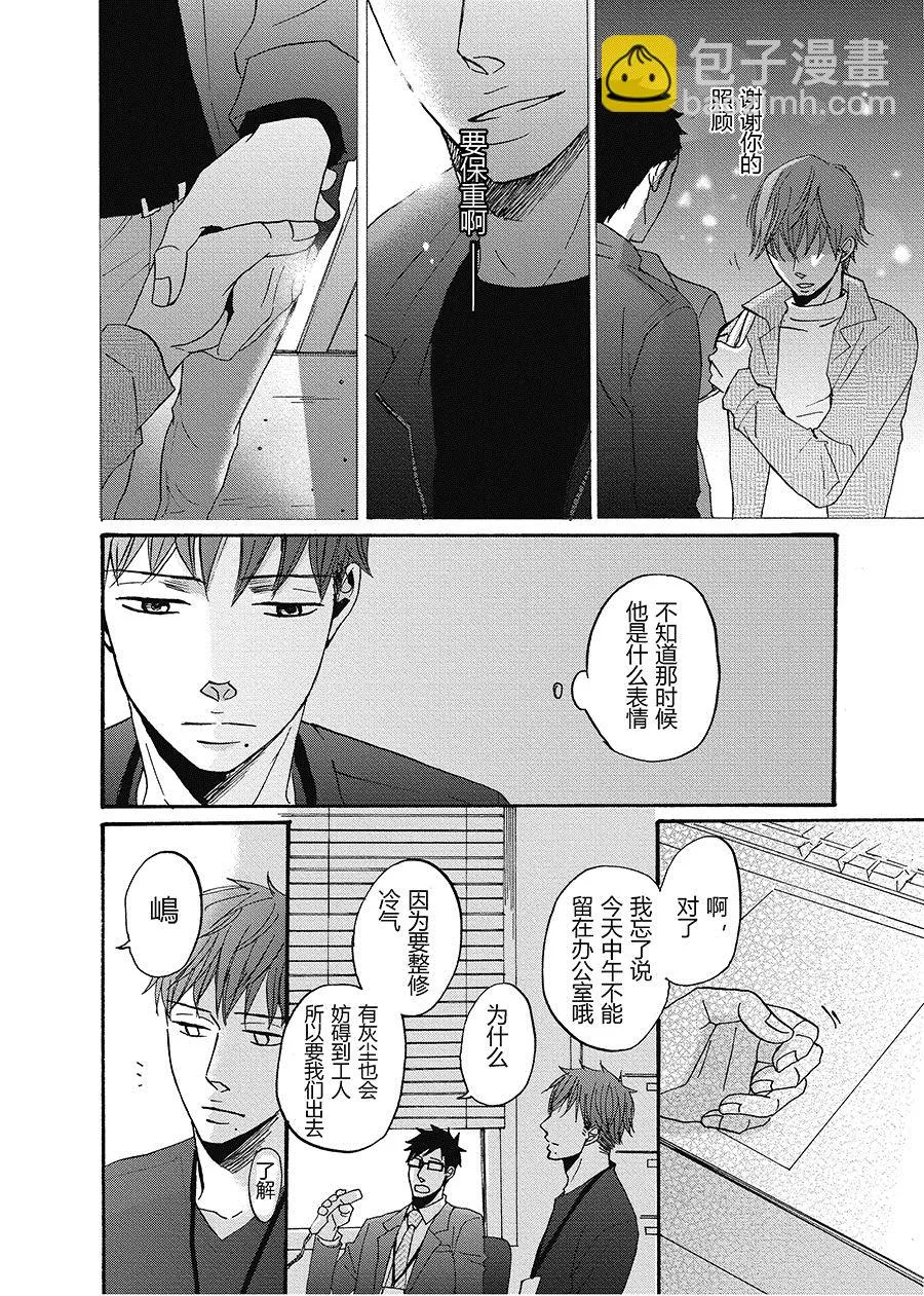 18 第4页