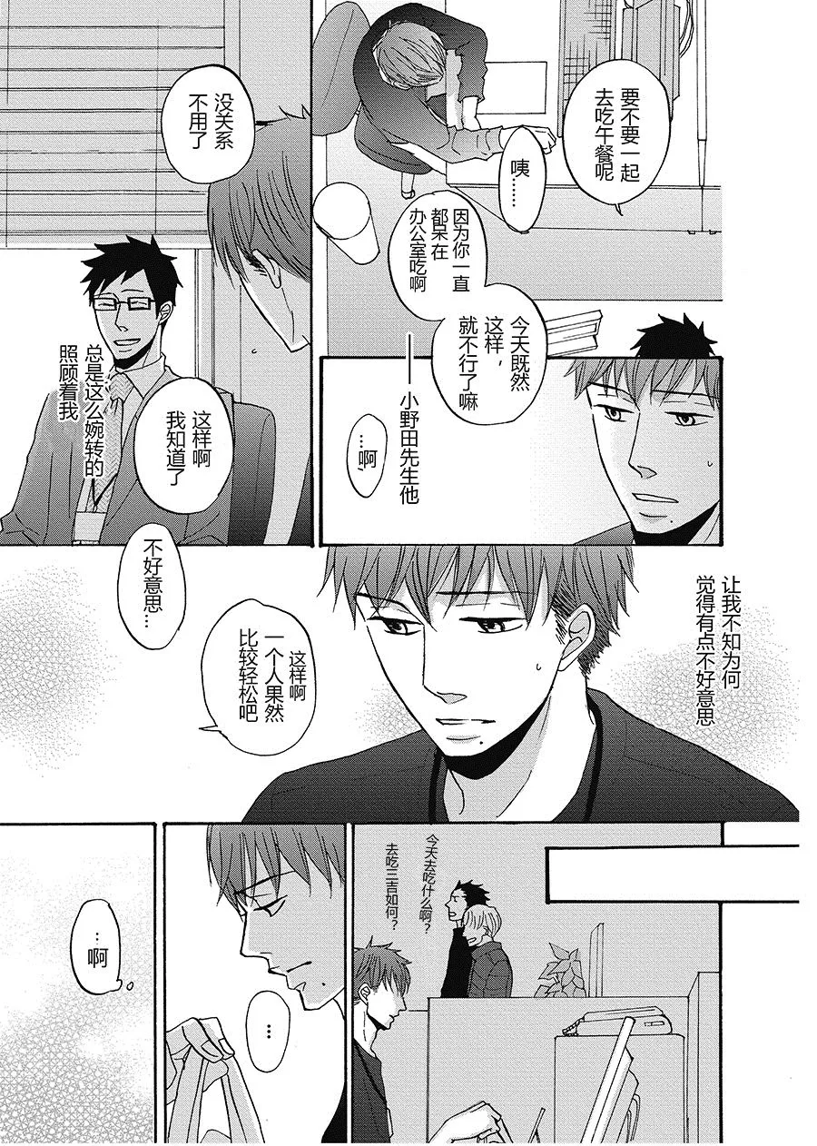 18 第5页