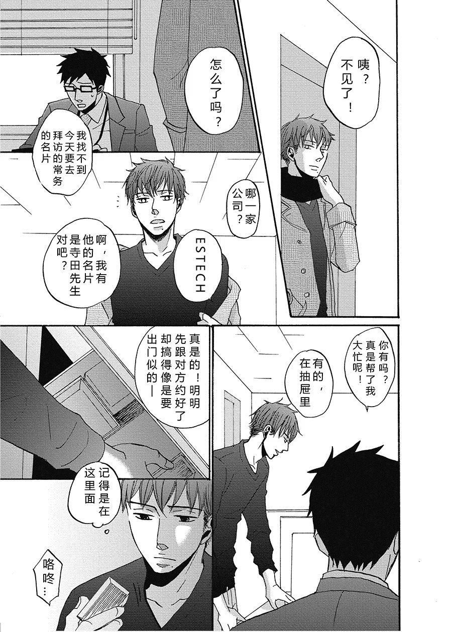 18 第7页