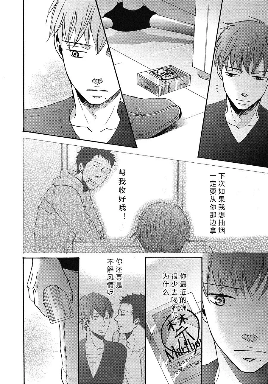 18 第8页
