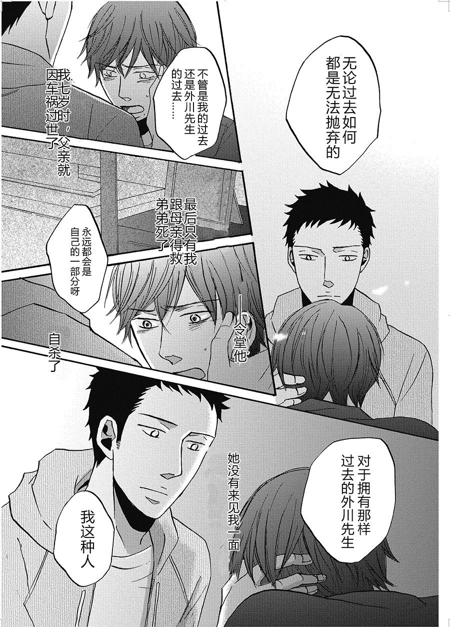 17 第1页