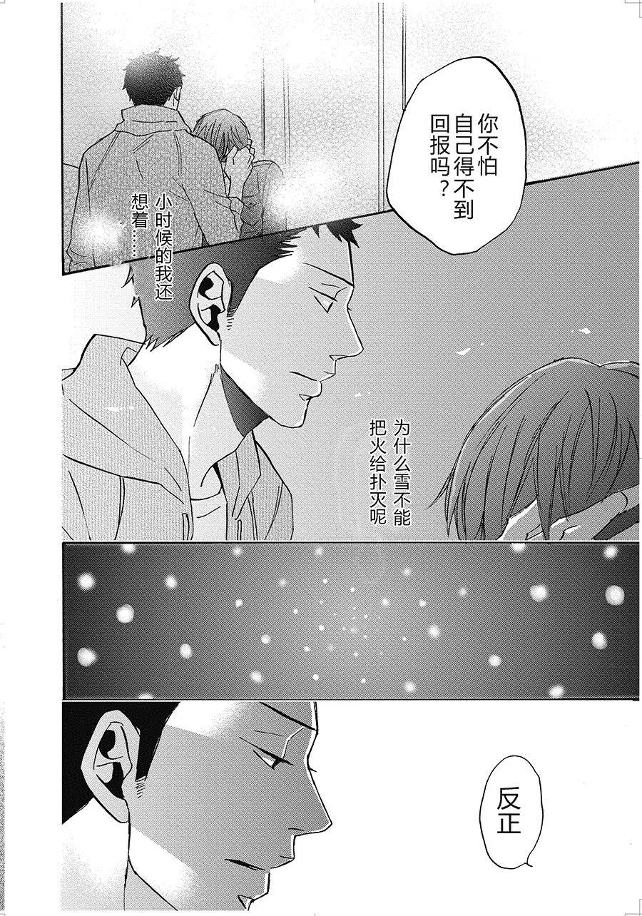 17 第2页