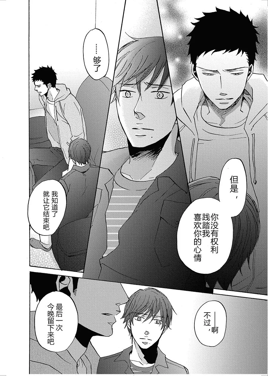 17 第4页