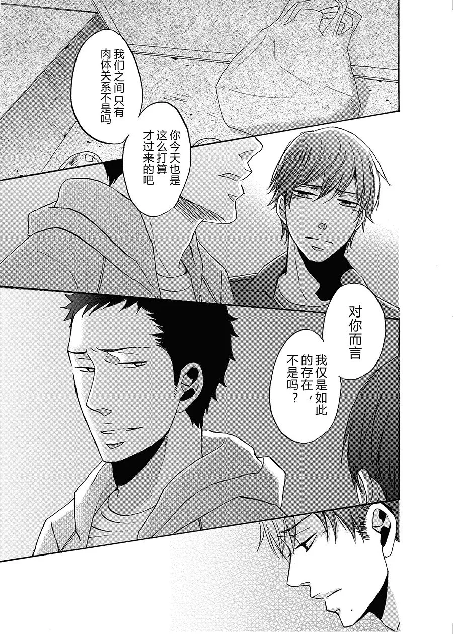 17 第5页