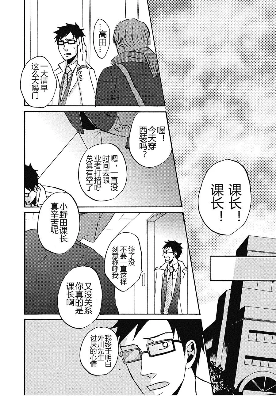 17 第8页