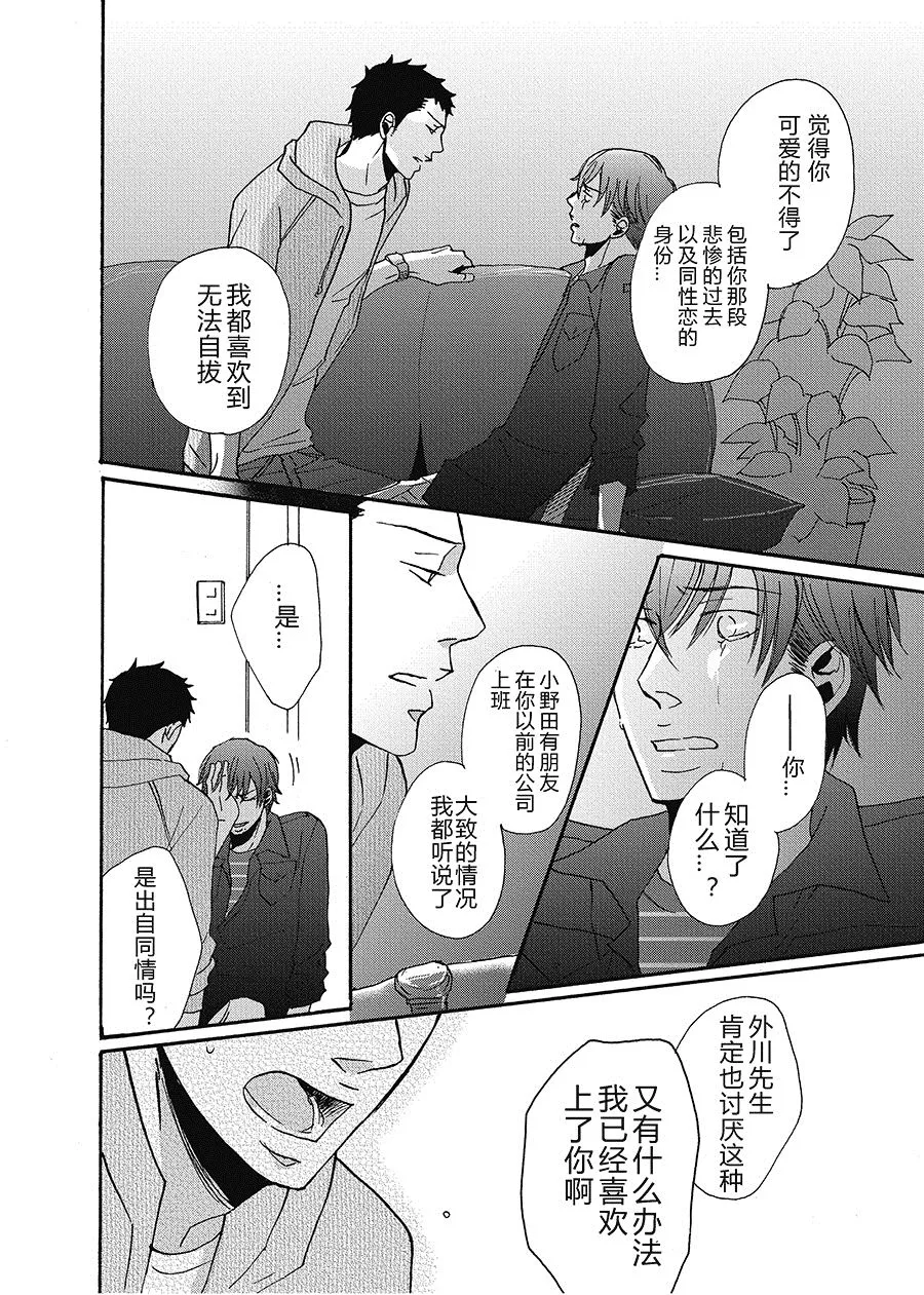 15 第2页