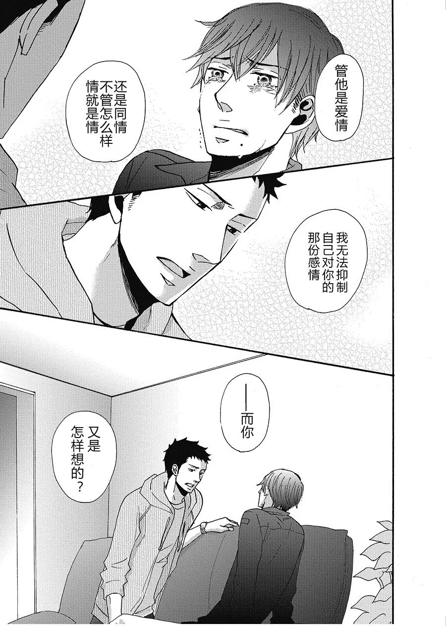 15 第3页