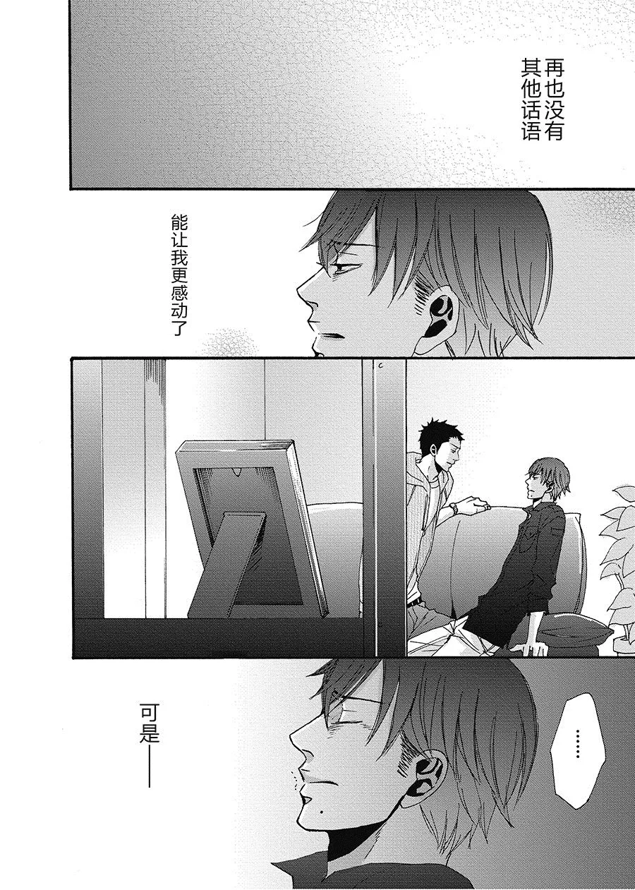 15 第4页