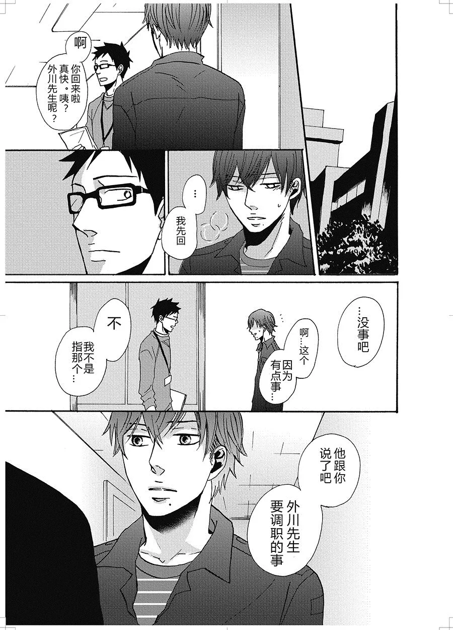 14 第1页
