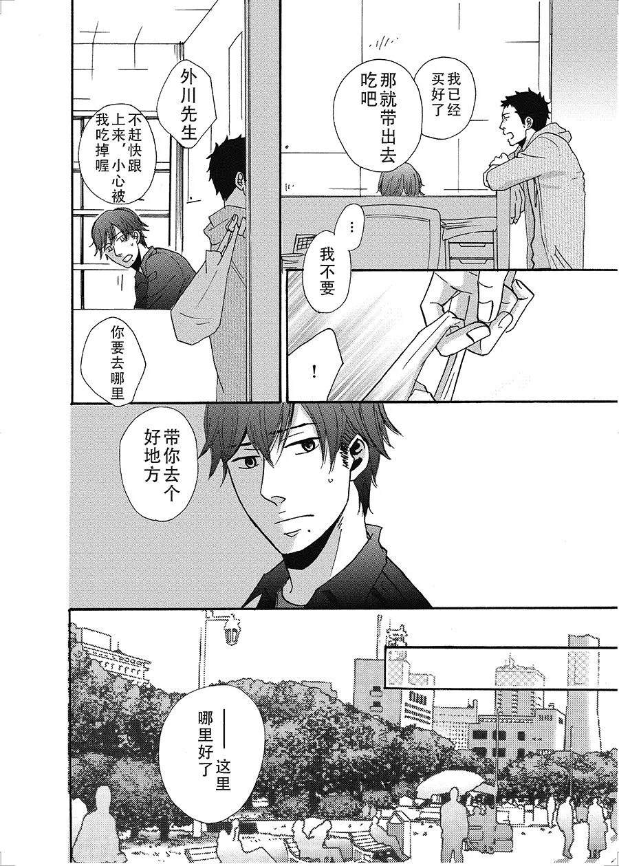 13 第2页