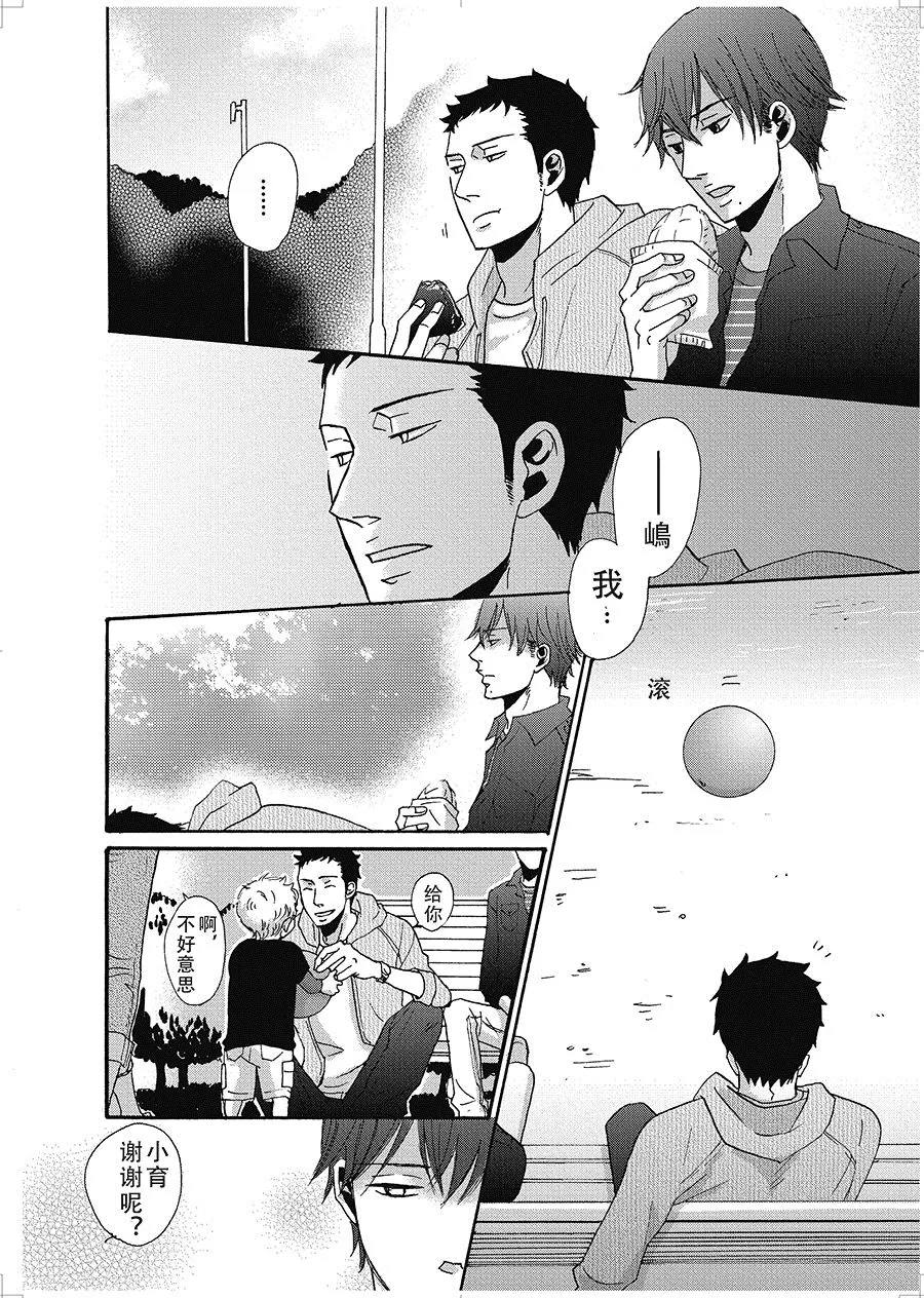 13 第4页