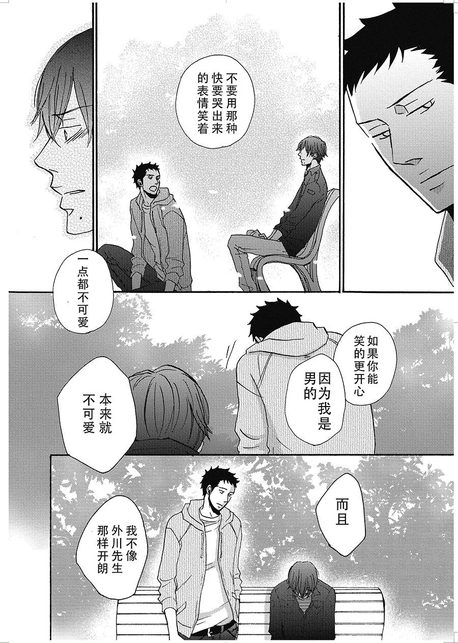 13 第6页
