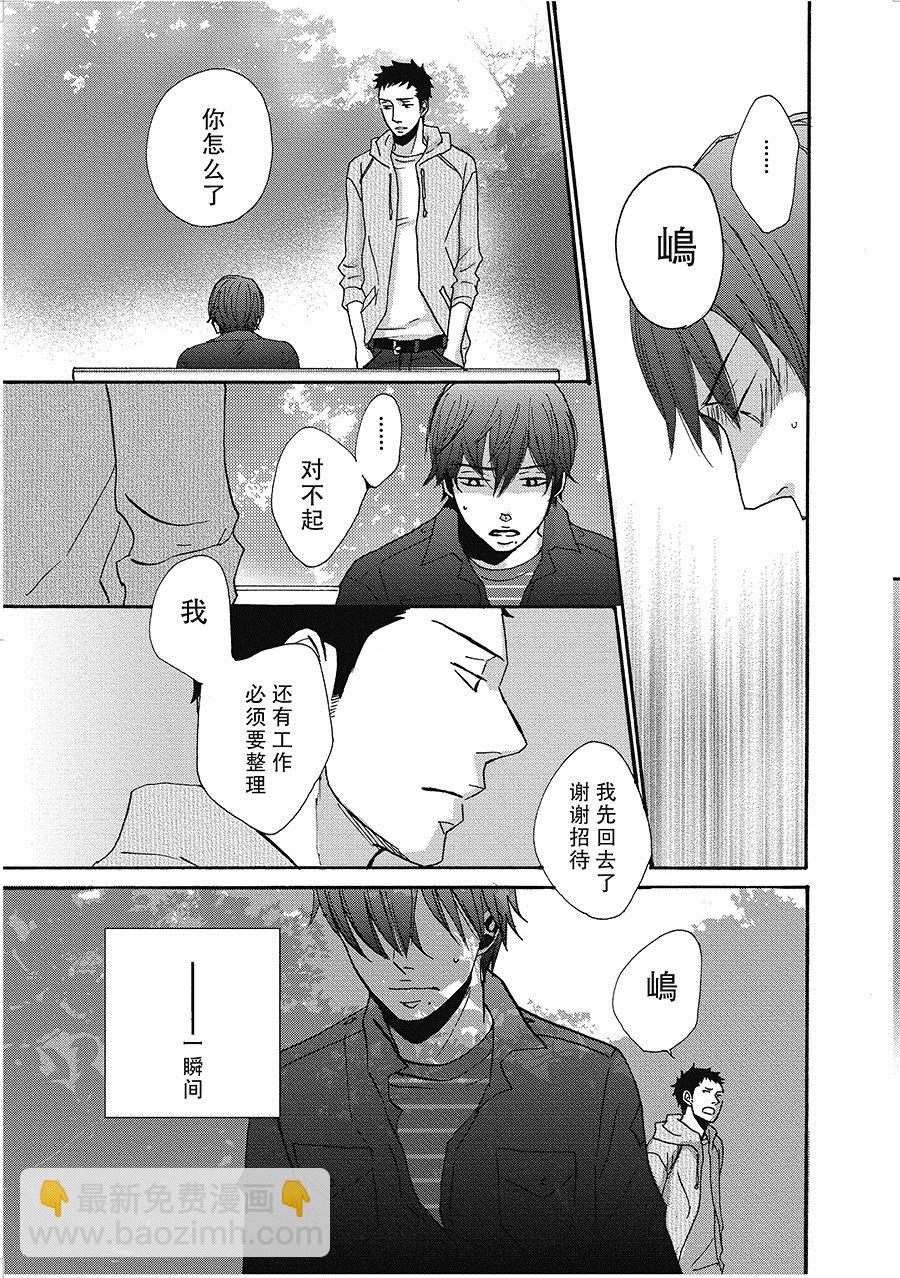 13 第7页
