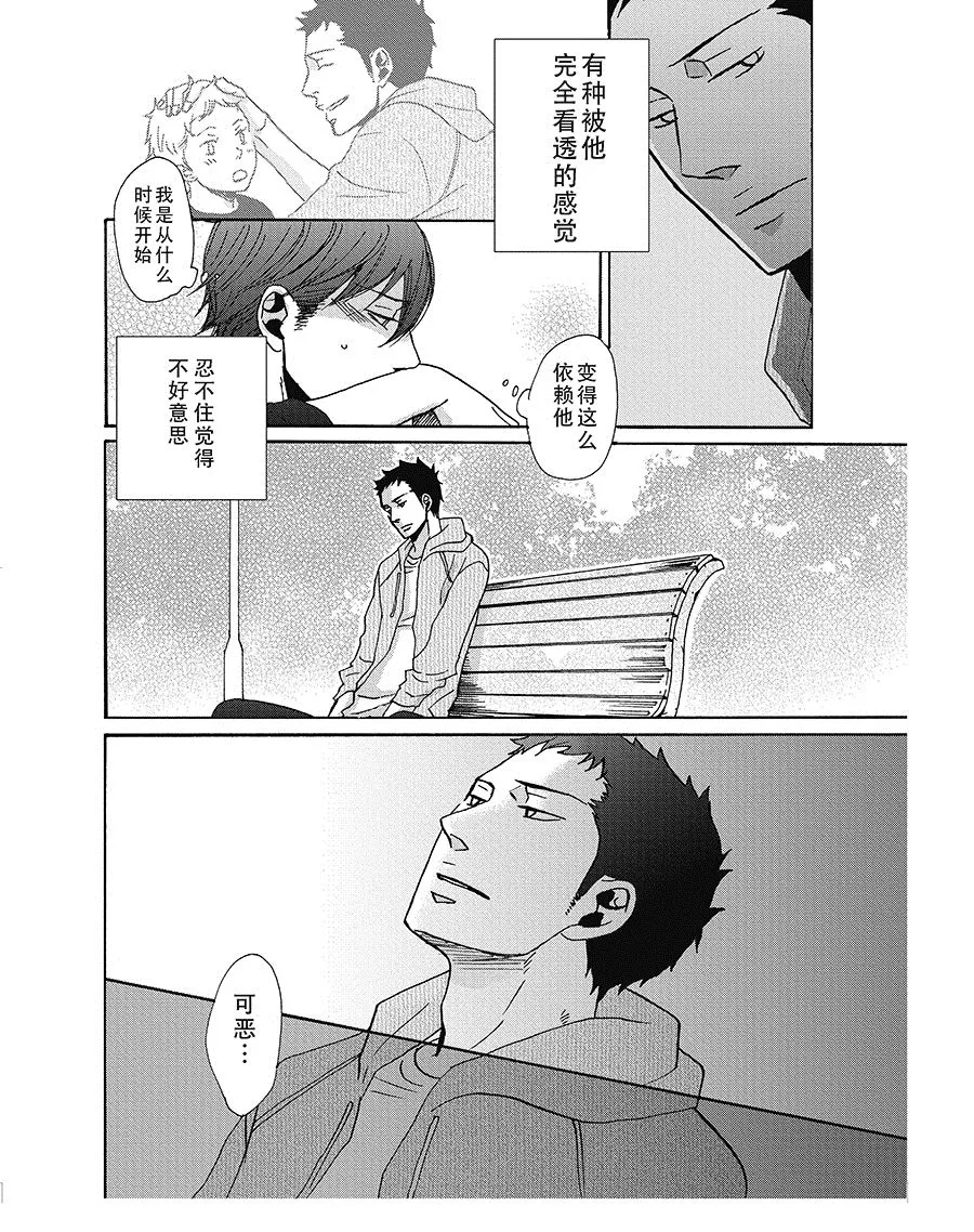 13 第8页