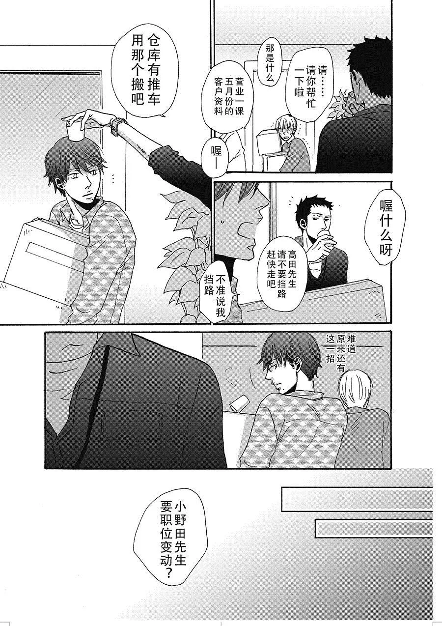 12 第7页