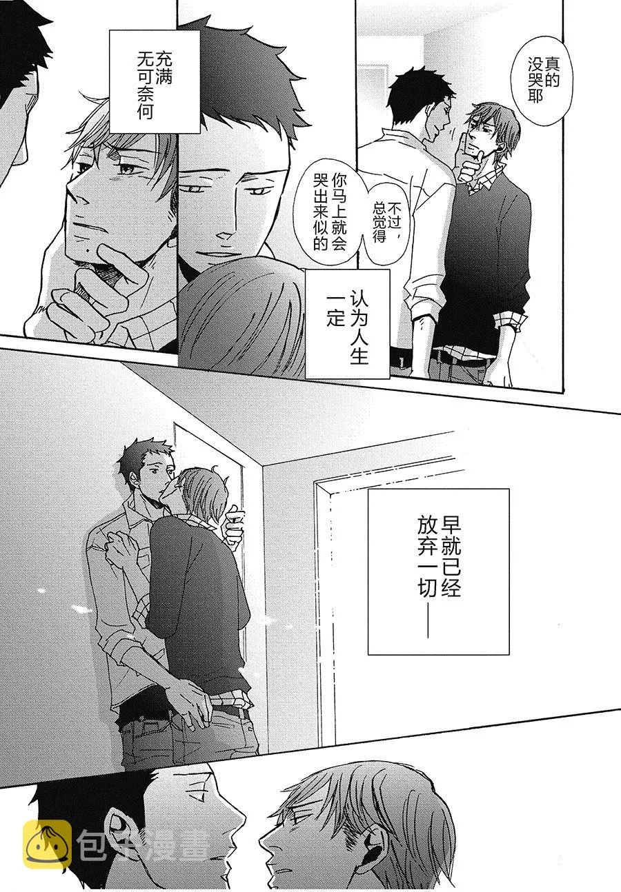 11 第3页