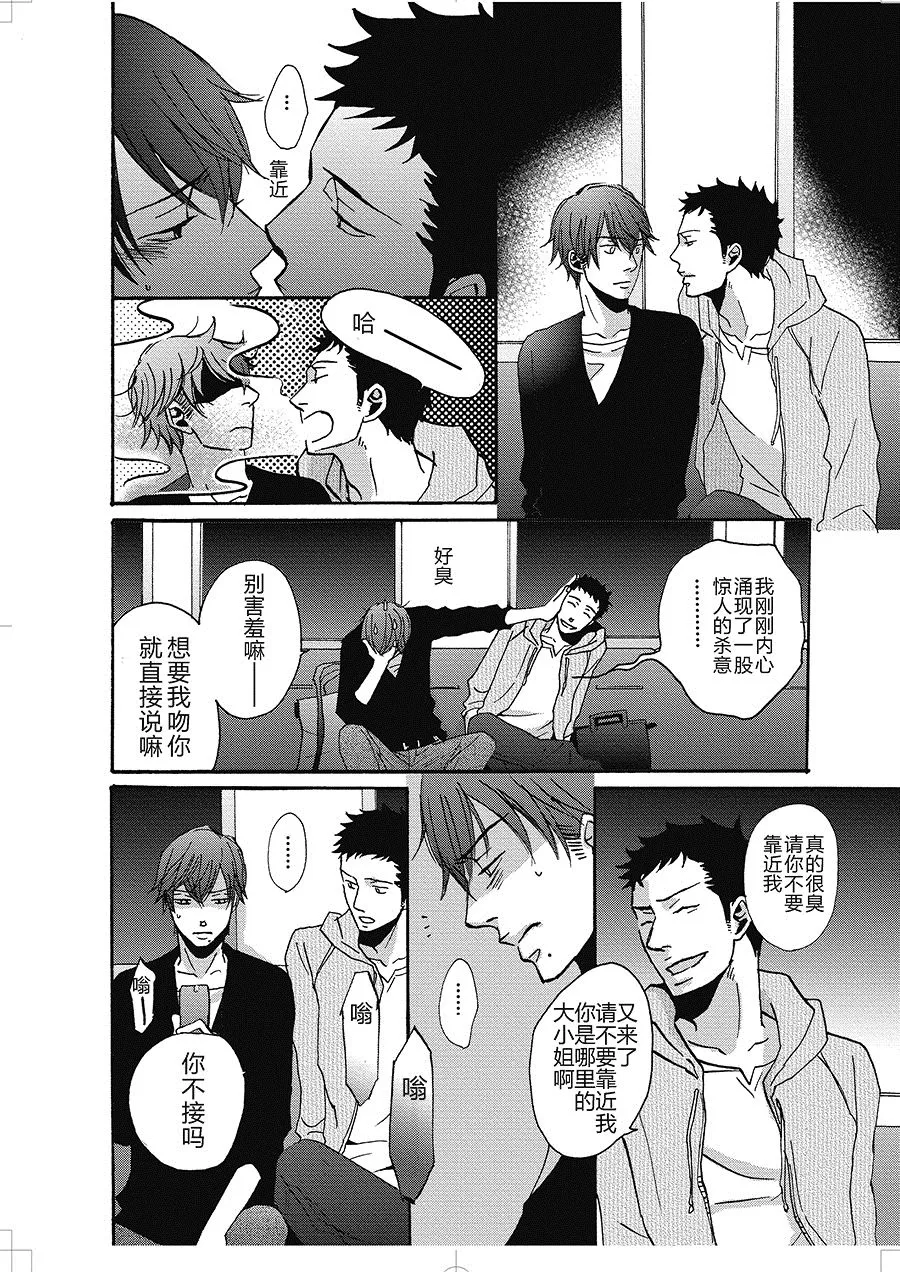 11 第8页