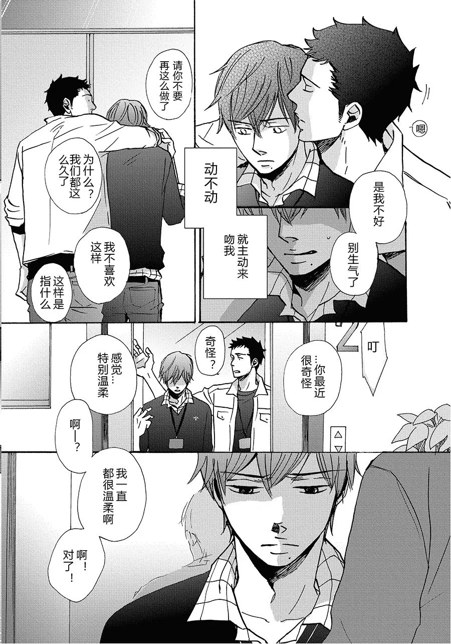 10 第1页