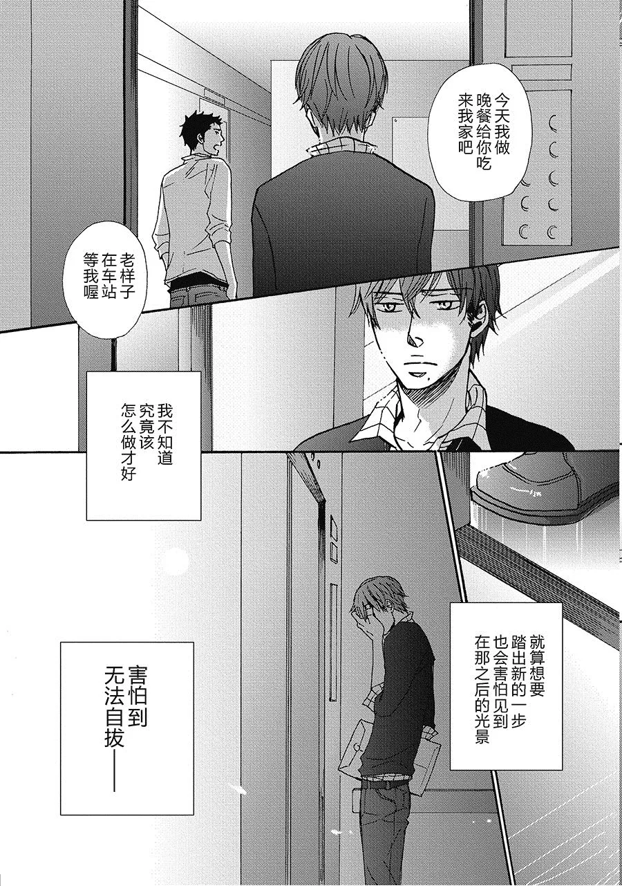 10 第2页