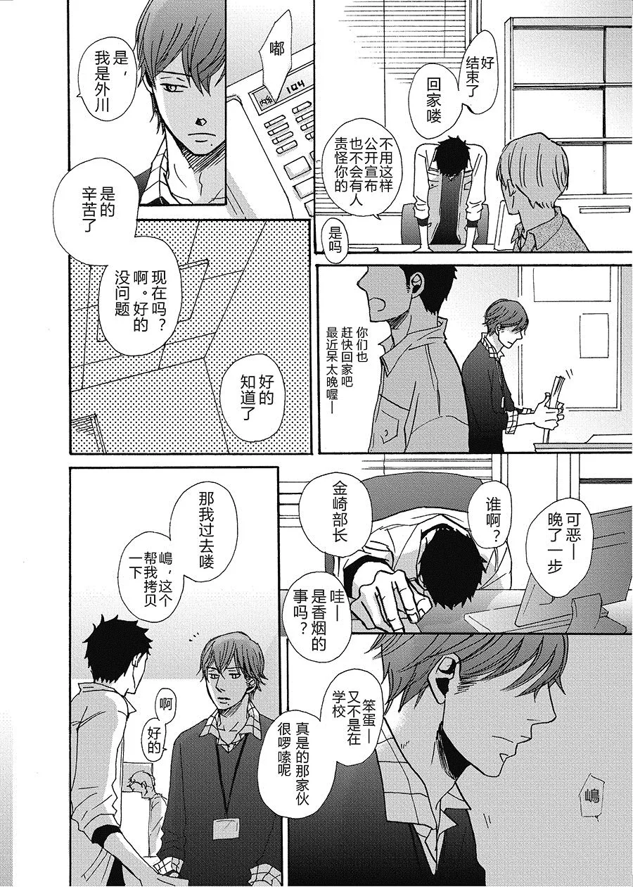 10 第3页