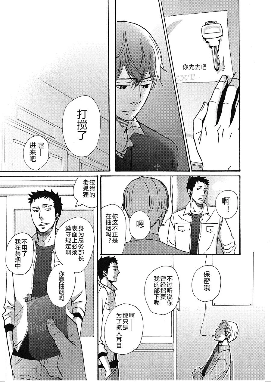 10 第4页