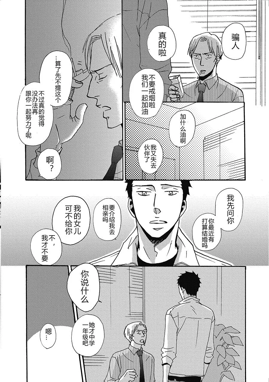 10 第5页