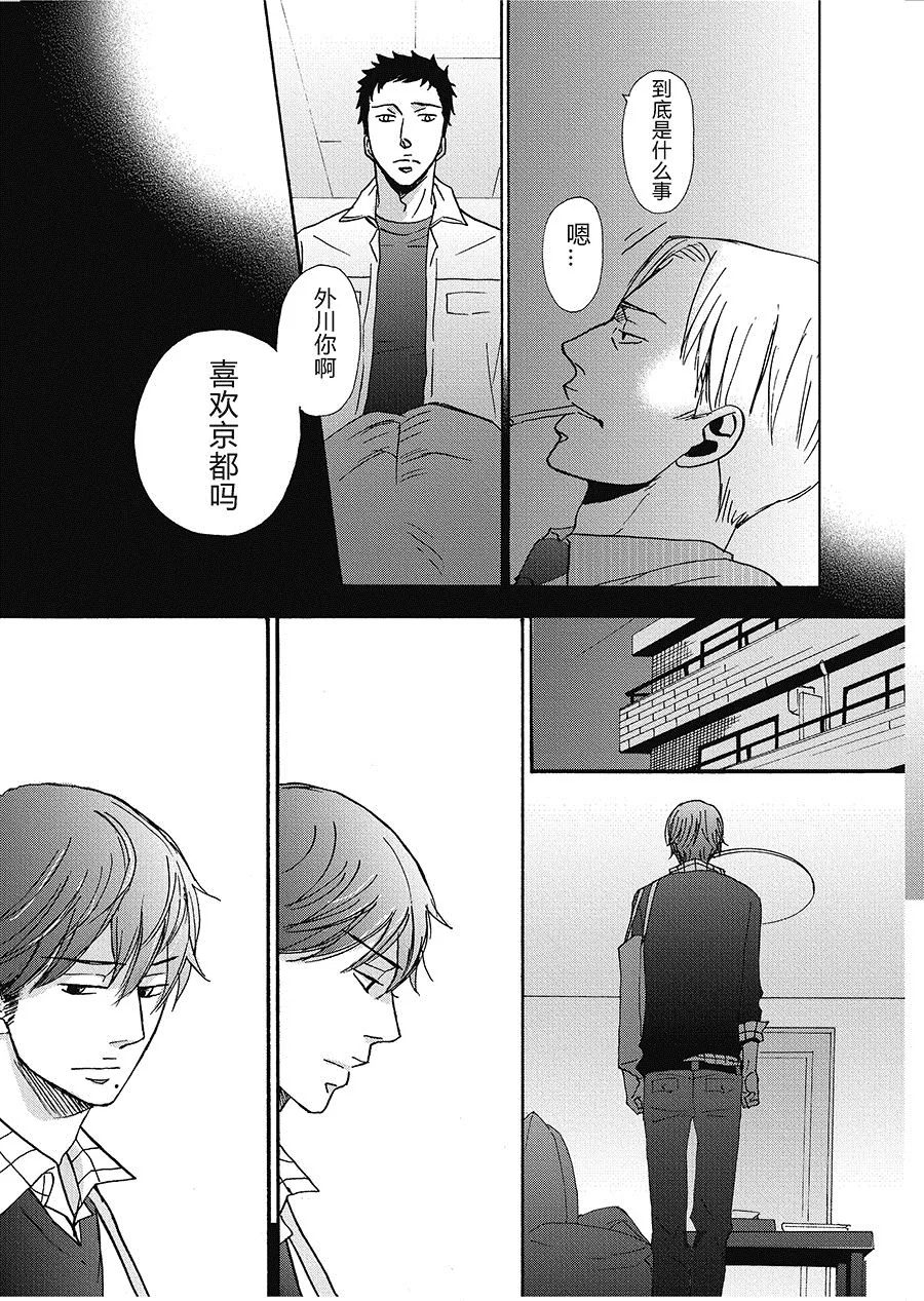 10 第6页