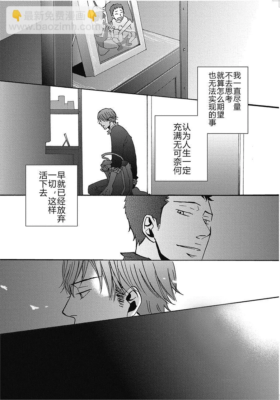 10 第7页