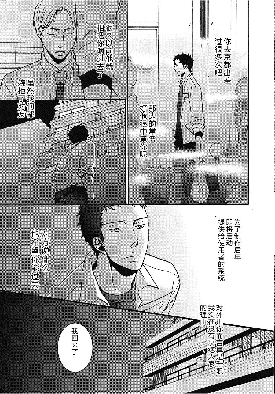 10 第8页