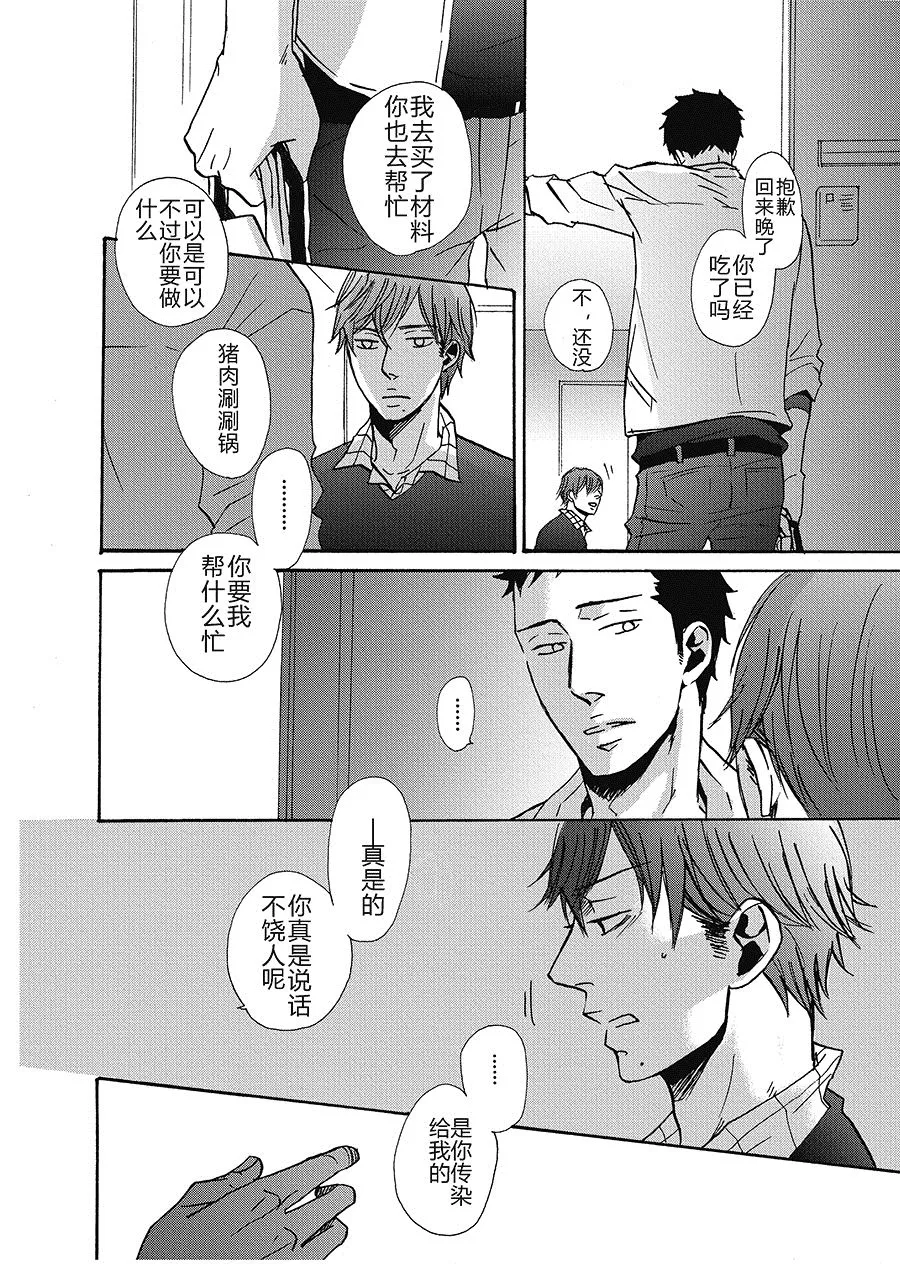 10 第9页