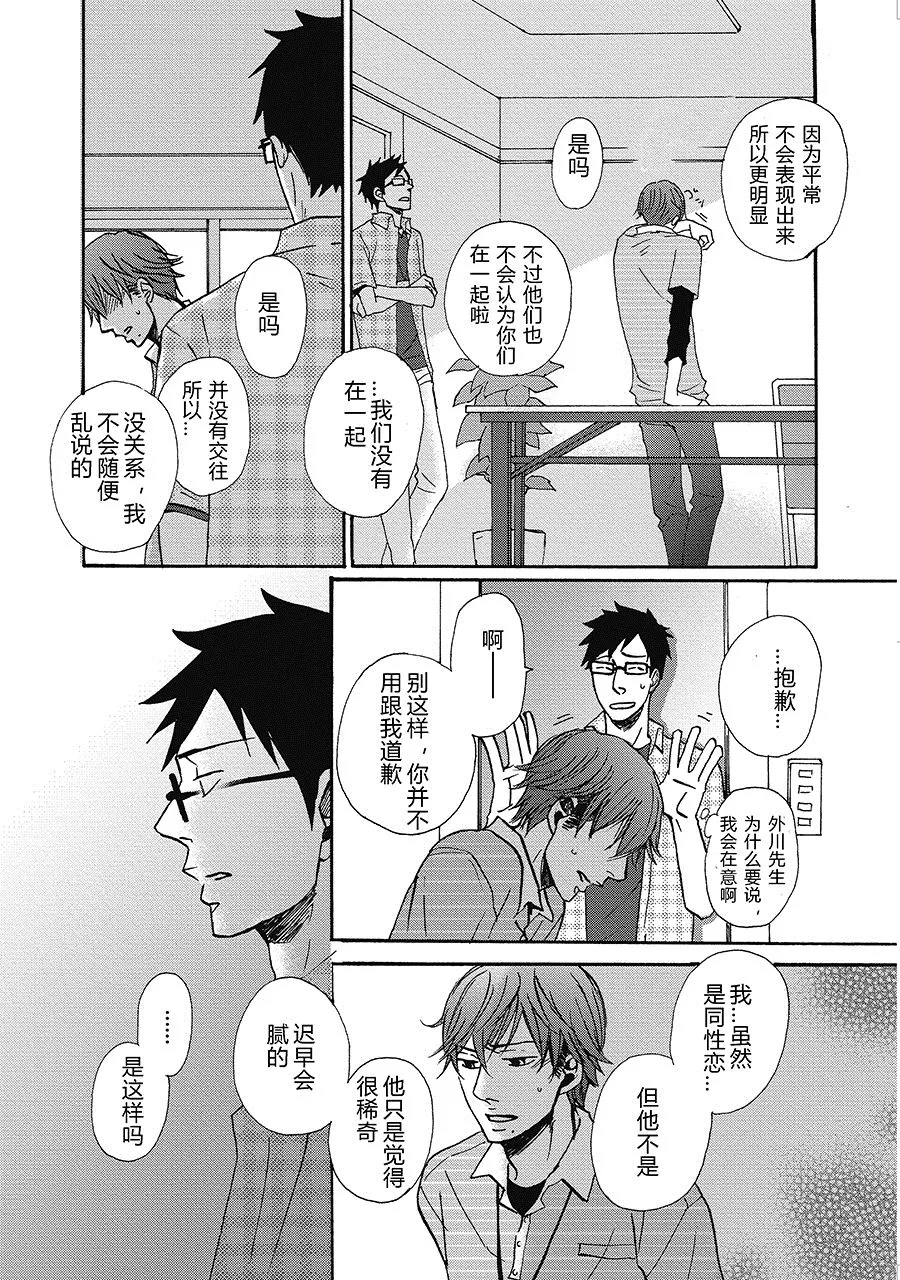 9 第2页