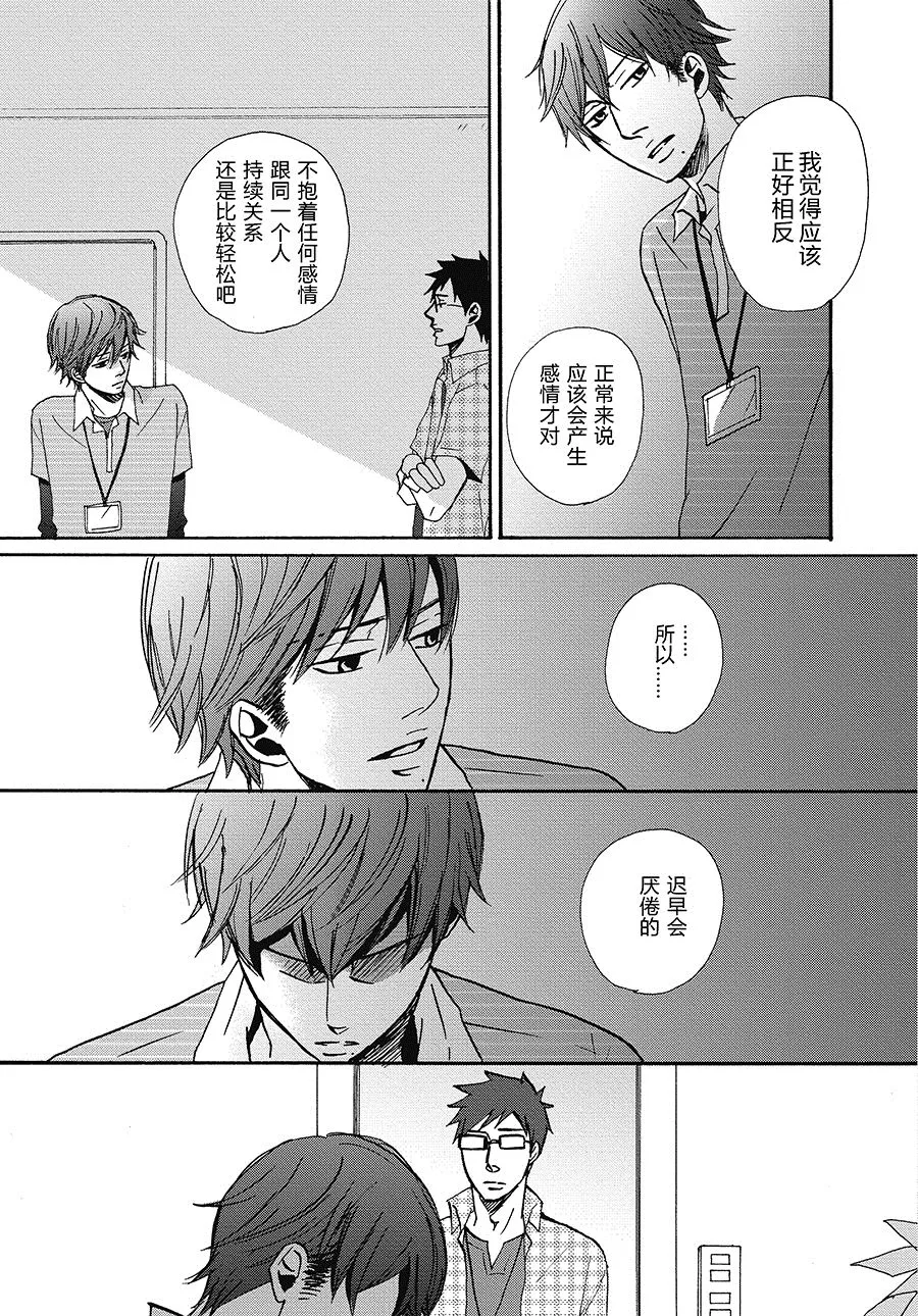 9 第3页
