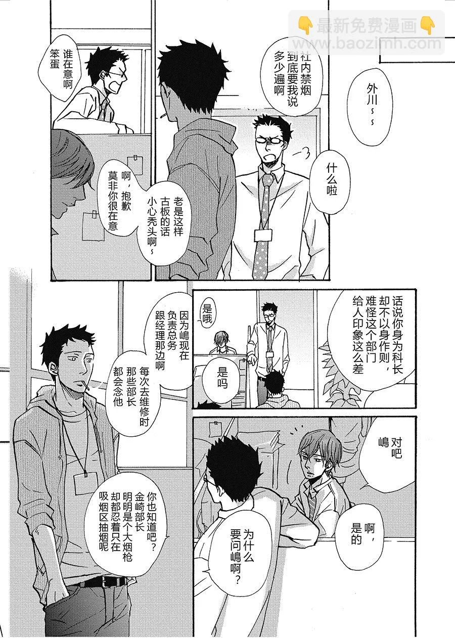 9 第6页