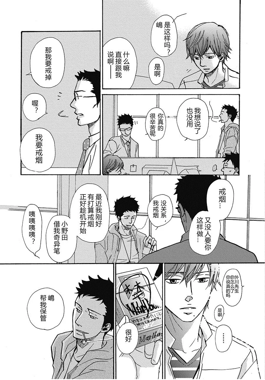 9 第7页