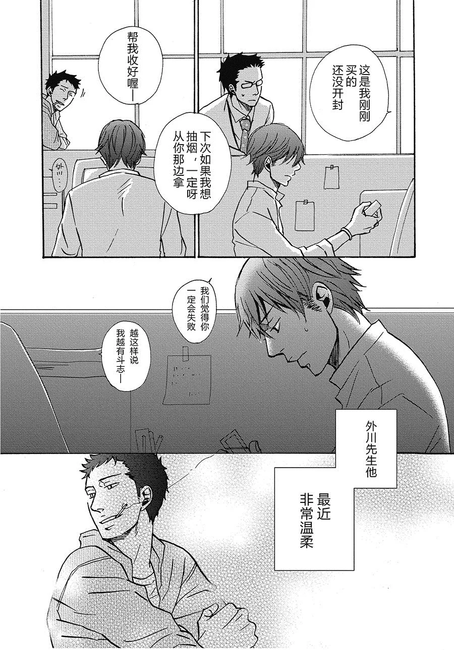 9 第8页