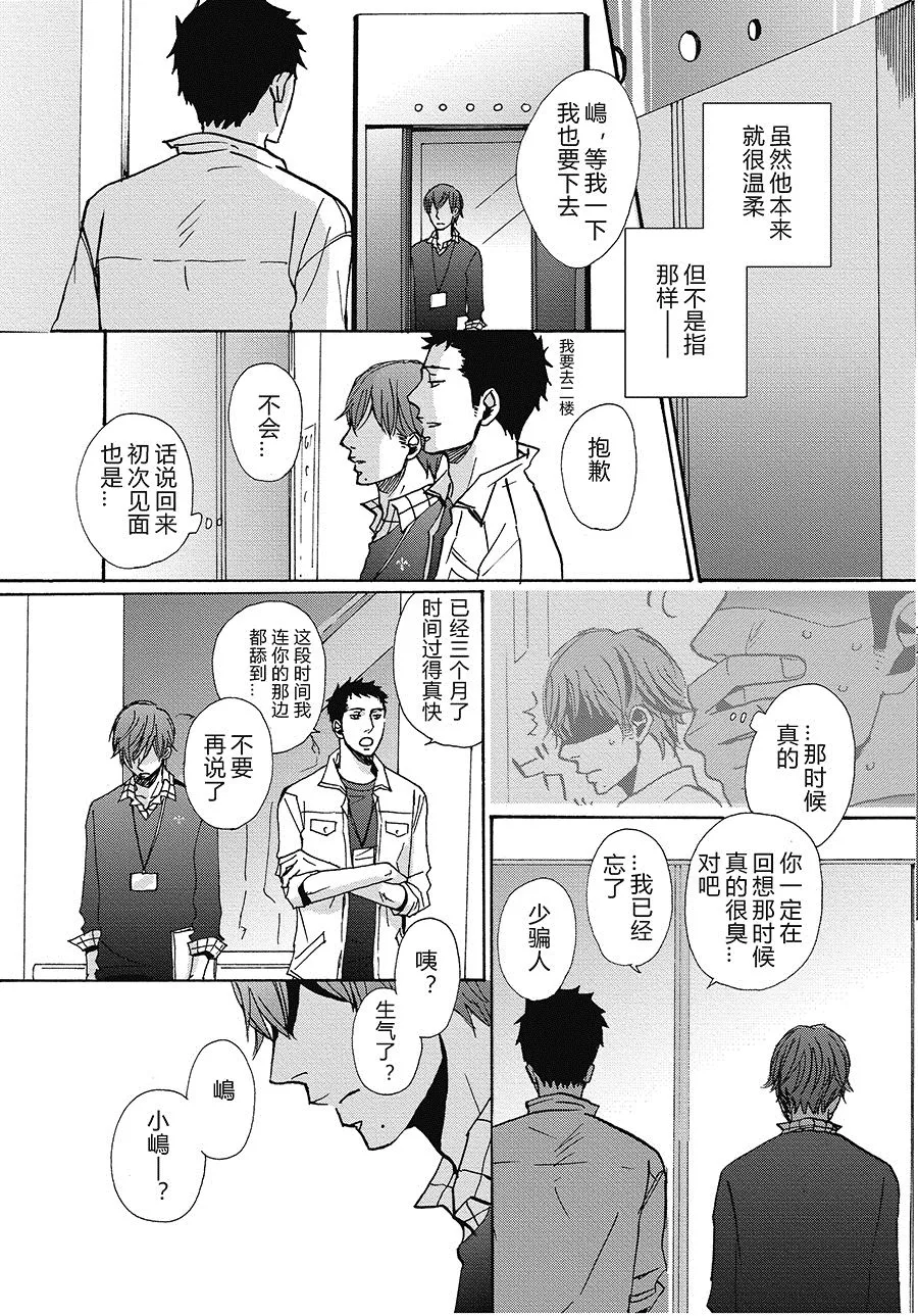 9 第9页