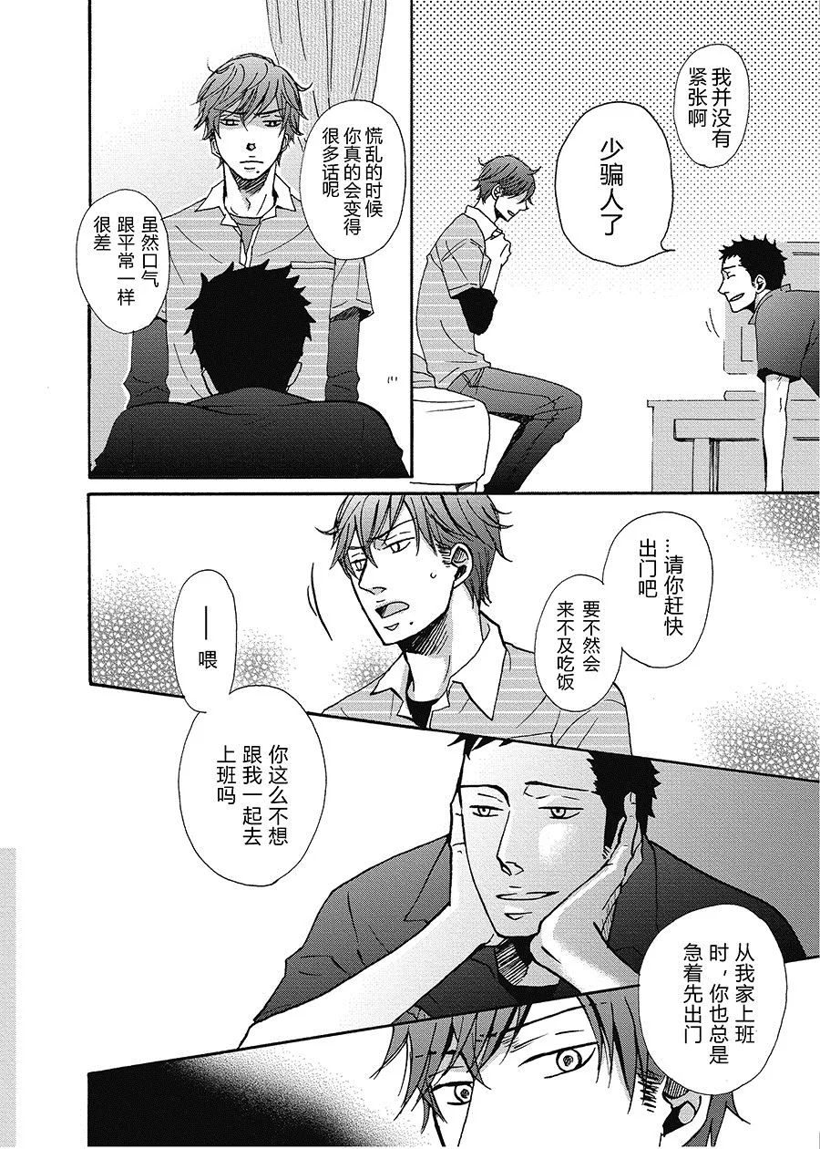 8 第4页