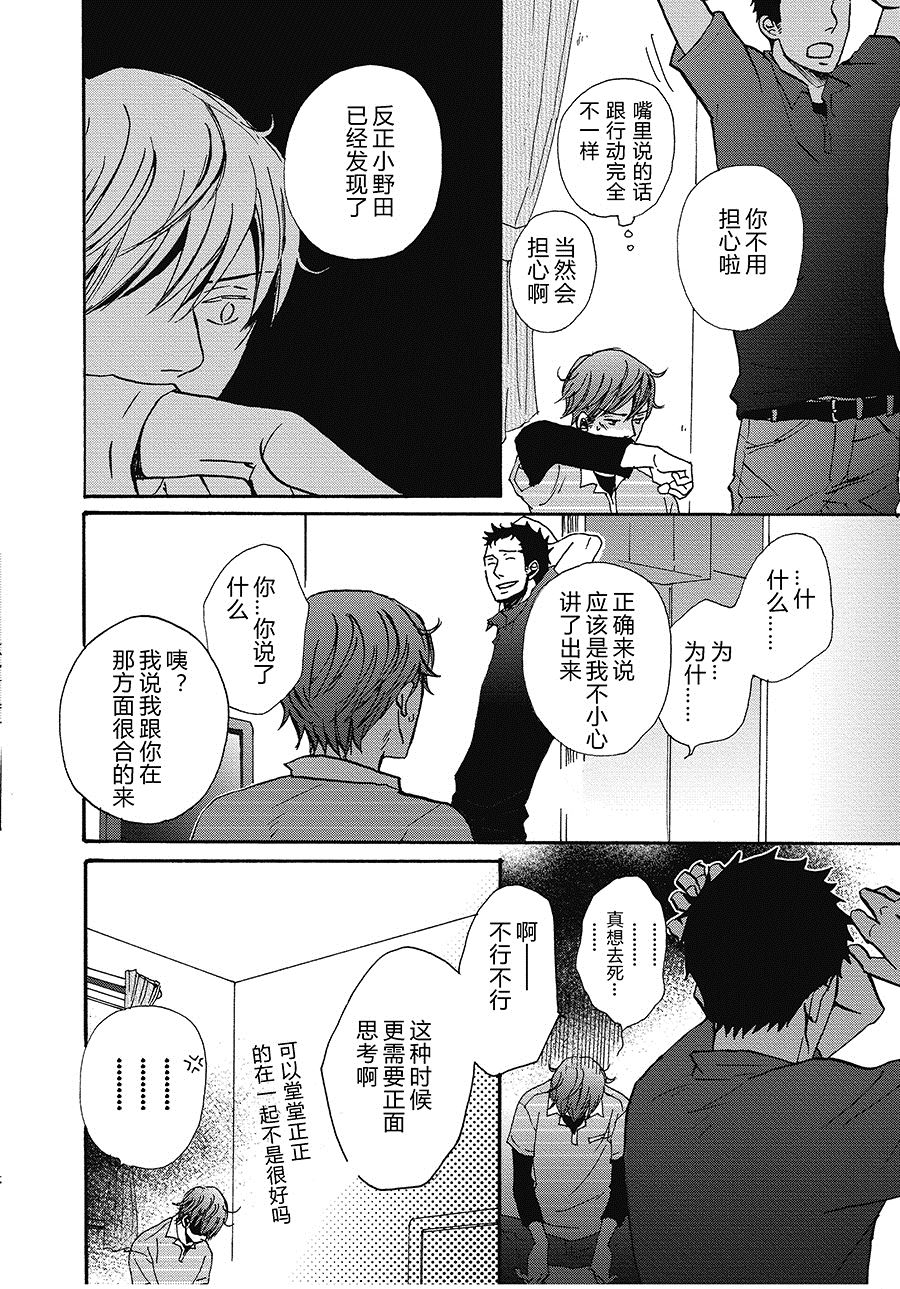 8 第6页