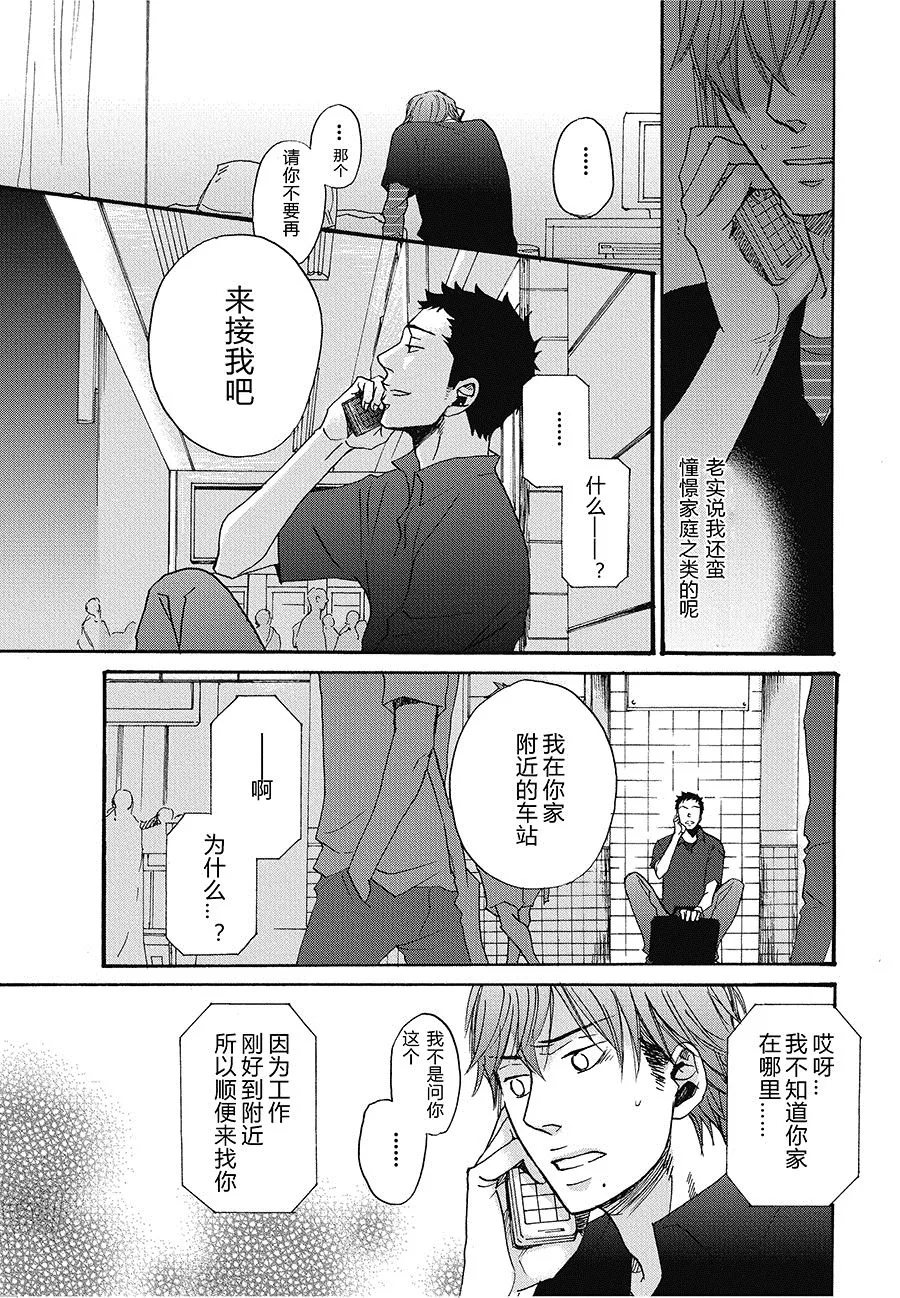 7 第1页
