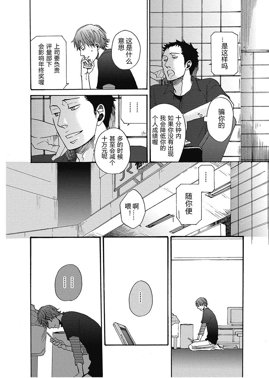 7 第2页