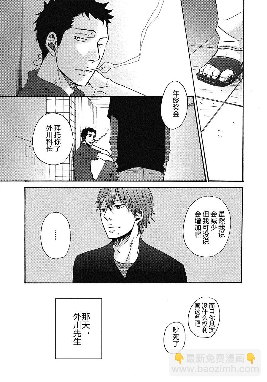 7 第3页