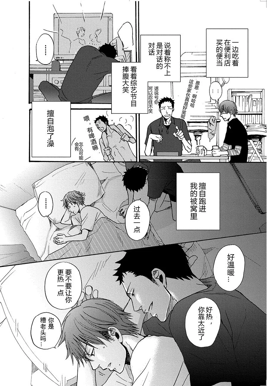 7 第4页