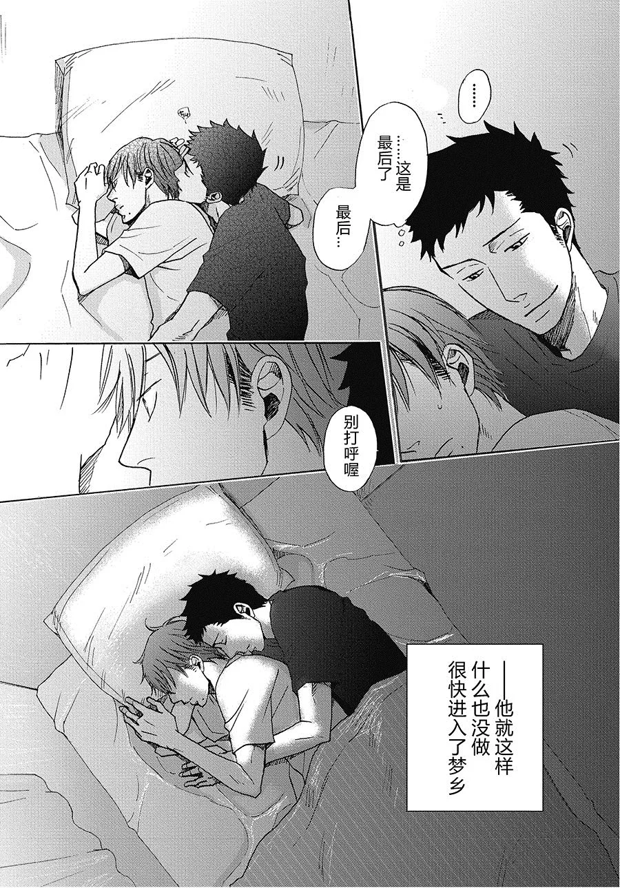 7 第5页