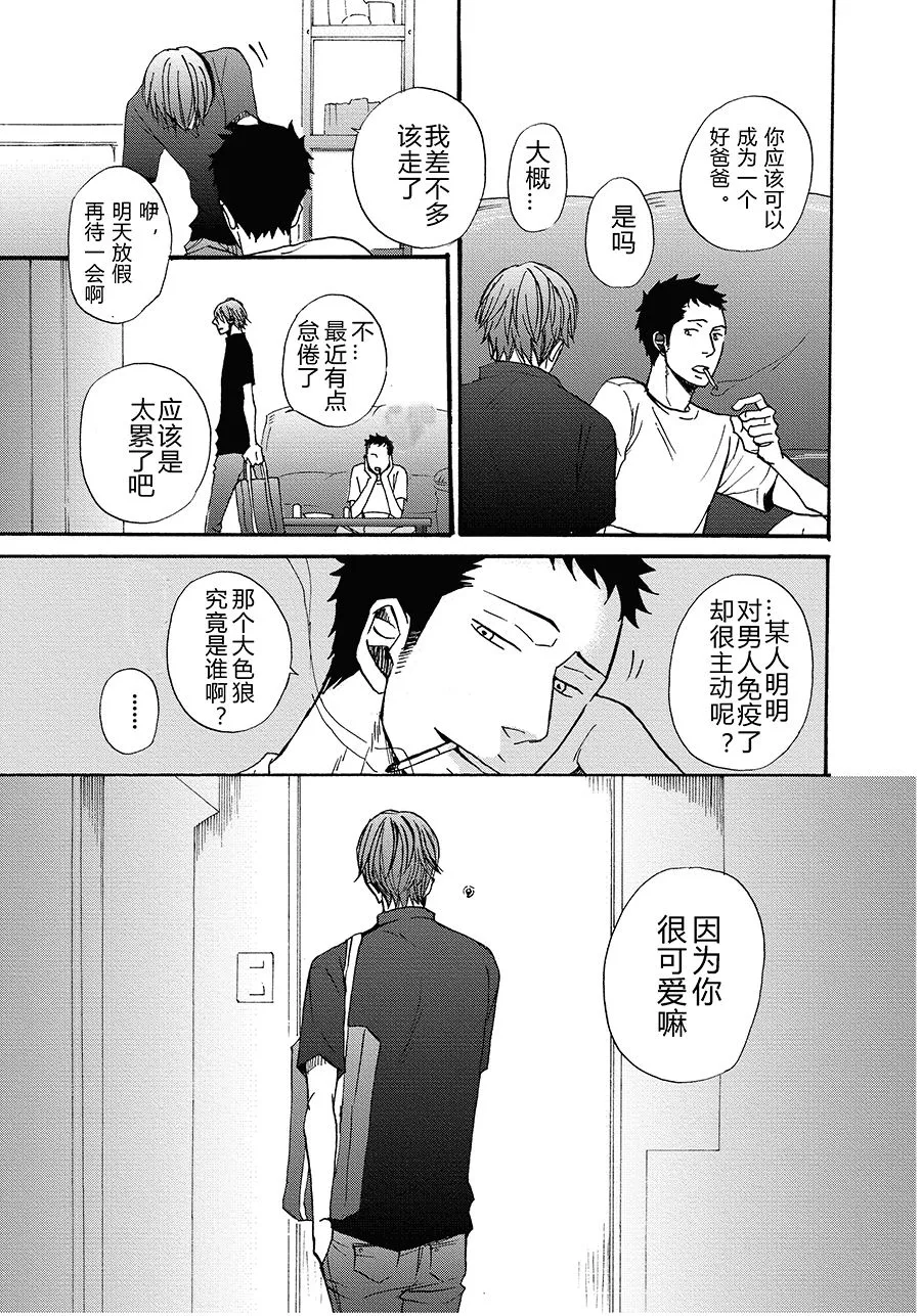 6 第1页
