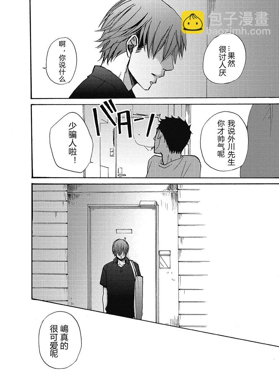 6 第2页