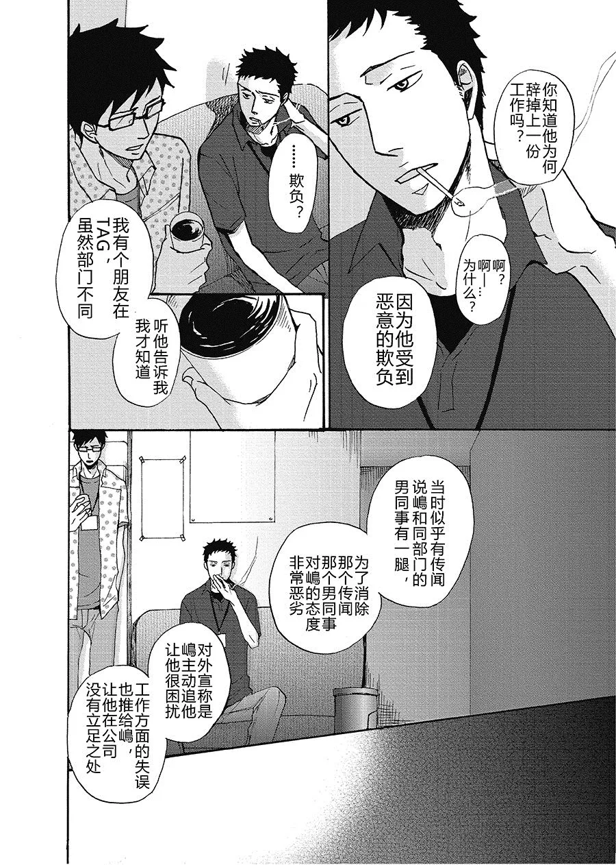6 第4页