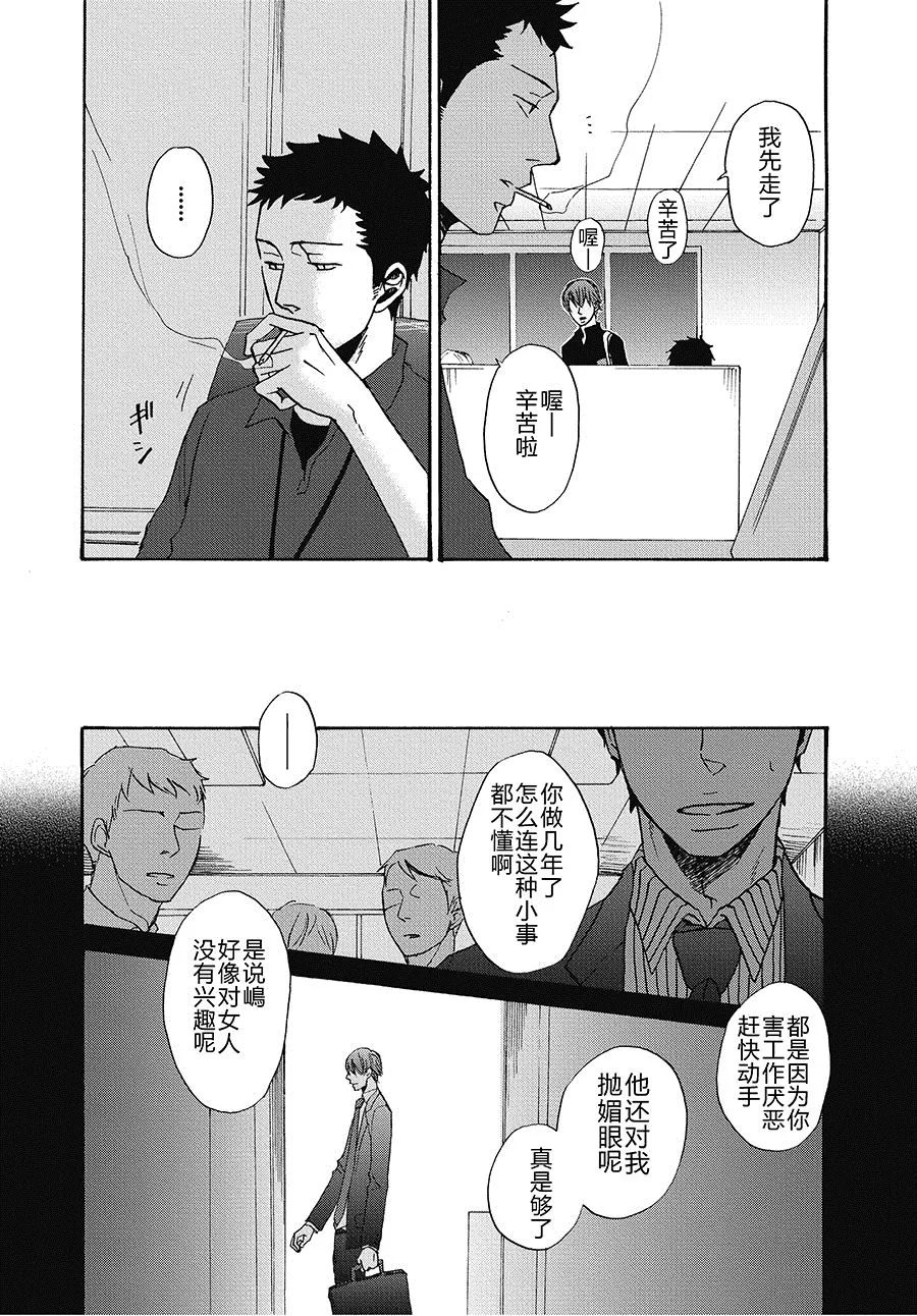 6 第6页