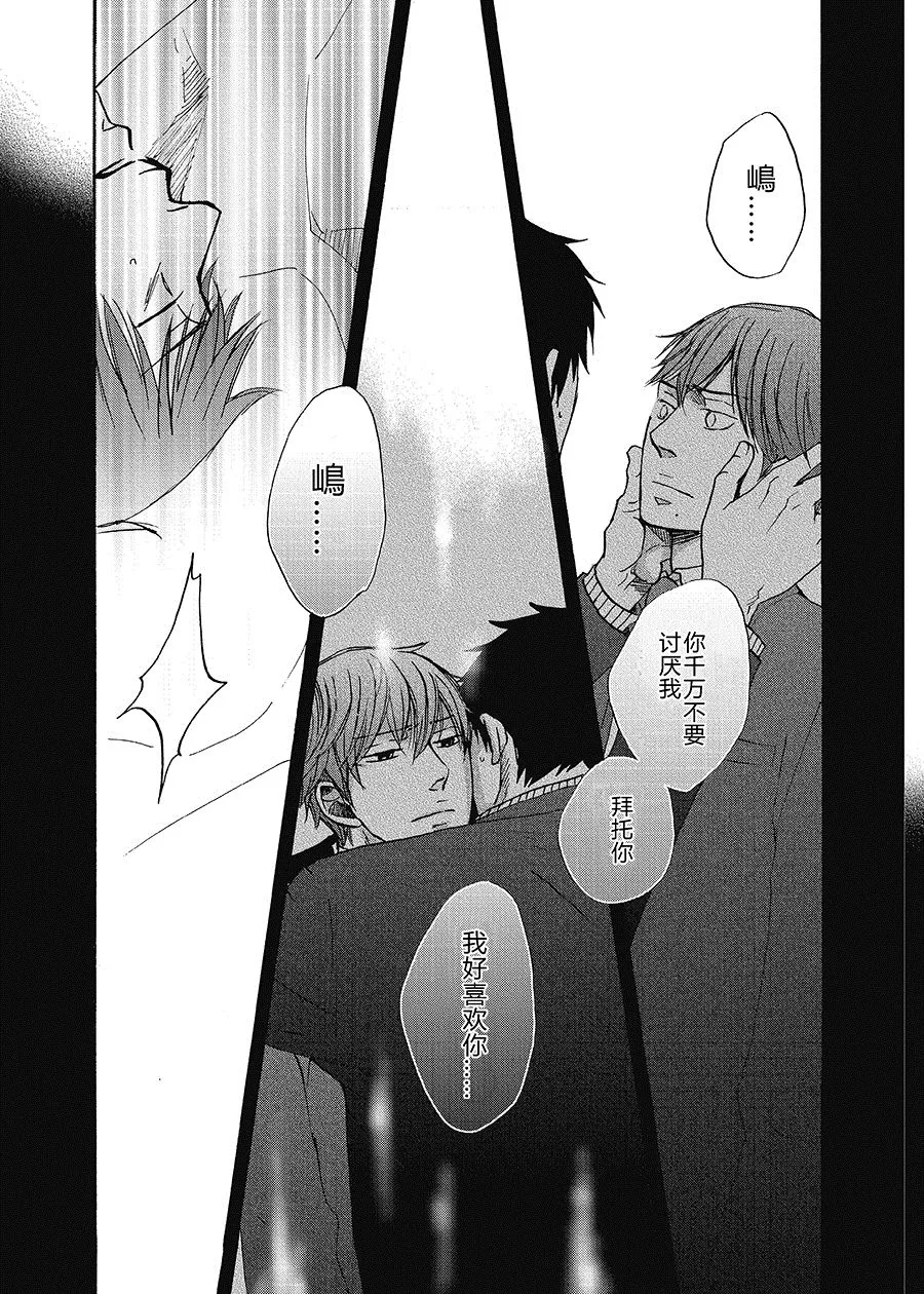 6 第7页