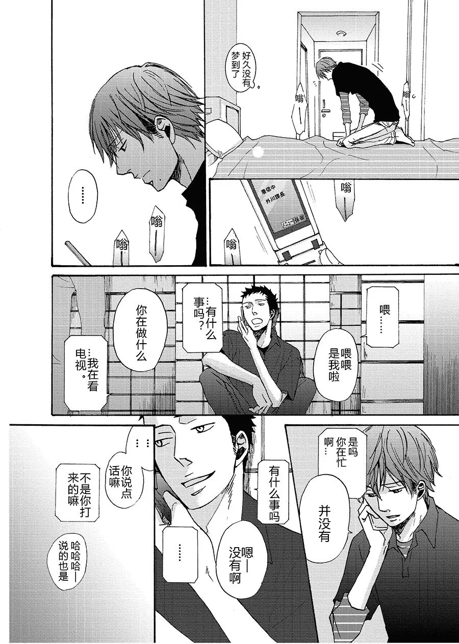 6 第8页