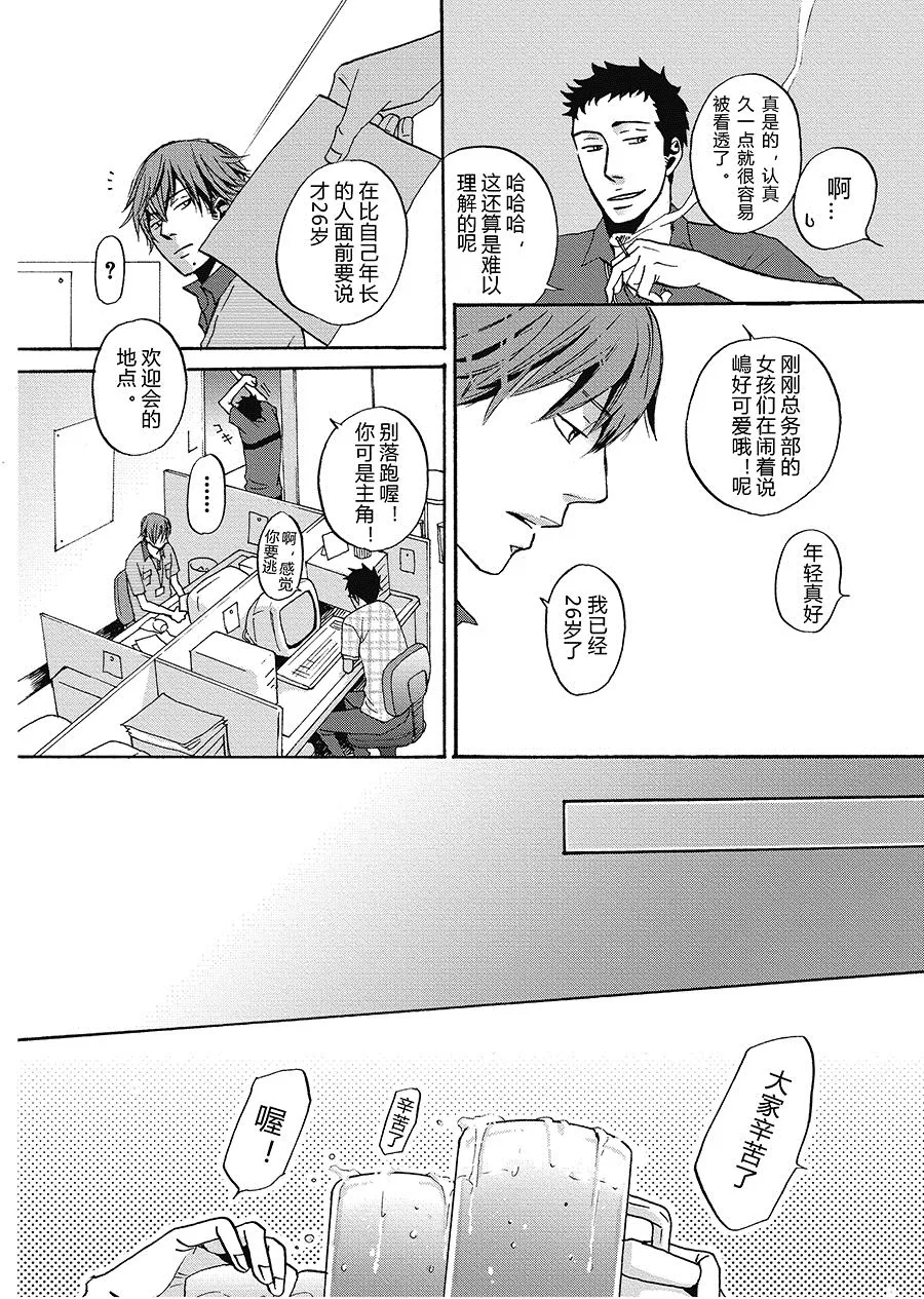 2 第2页